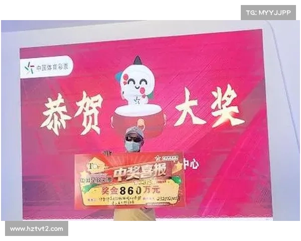 精准足彩推荐分析助您赢得未来赛事丰厚奖金宝典 精准足彩推荐分析助您赢得未来赛事丰厚奖金宝典