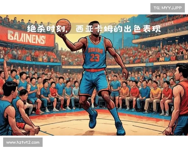 NBA加时赛精彩瞬间:历史上最激烈的加时对决与关键时刻英雄解析 NBA加时赛精彩瞬间:历史上最激烈的加时对决与关键时刻英雄解析