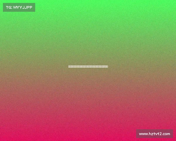 网球赛场的魅力与激情：探秘高水平比赛中的氛围与观众体验