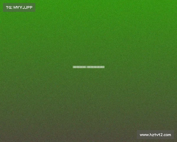 欧冠历史进球王是谁 多名球员争夺这一殊荣纪录