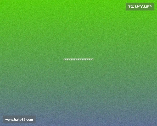 英超赛季新动态 热门球队争夺激烈 球员伤情成焦点