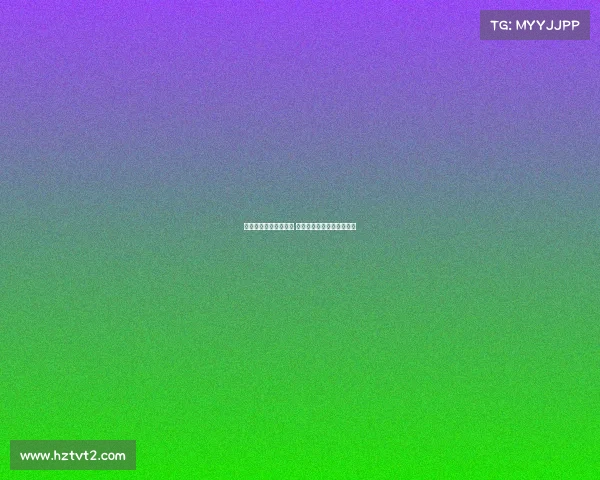 英超补赛时间安排公布 各队争夺关键时刻决战临近