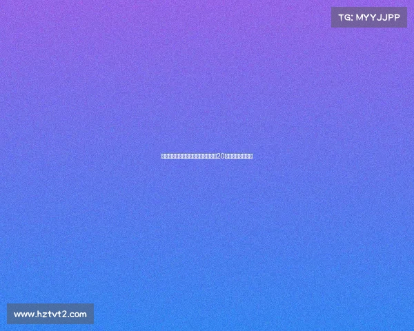 马竞官方宣布朱利亚诺西蒙尼更换为20号球衣新赛季启程