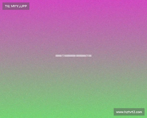 阿莱格里:10人作战时我们更有序 原计划让魔笛只踢30分钟 阿莱格里:10人作战时我们更有序 原计划让魔笛只踢30分钟