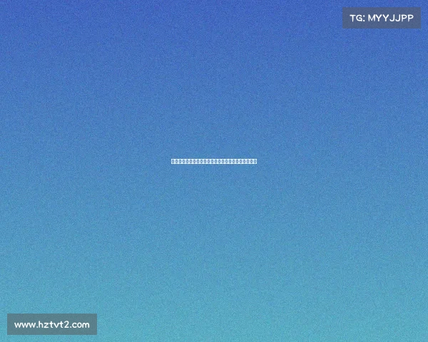 巴萨对巴尔德吉表现认可看好其未来可稳固一线队位置