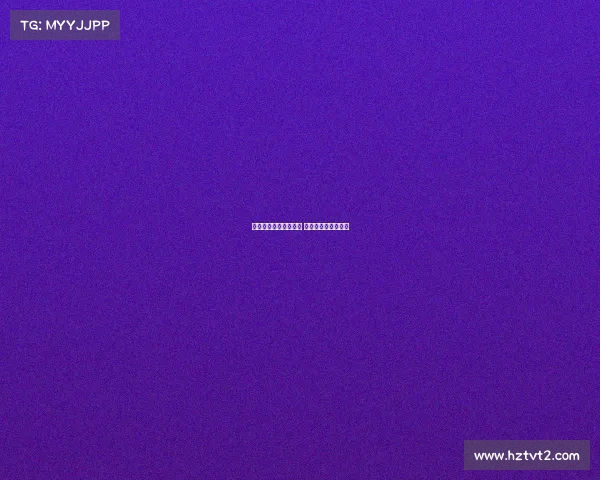 欧冠点球决战历史盘点 各大豪门的命运之轮