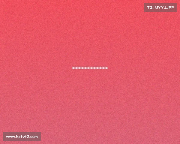 巴萨对巴尔德吉表现认可看好其未来可稳固一线队位置