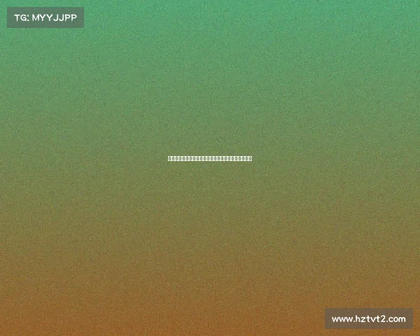 米兰体育总监塔雷留英格兰最多等霍伊伦一周寻求新援