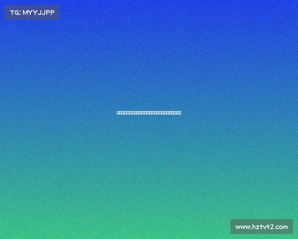 网球赛场激烈角逐精彩纷呈，顶级选手拼搏奋战为荣誉而战