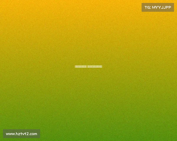 英超赛季安排出炉 各大球队激战预告解析