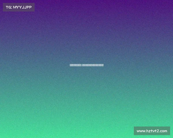 欧冠最佳阵容解析 谁将成为本赛季最闪耀的超级球星