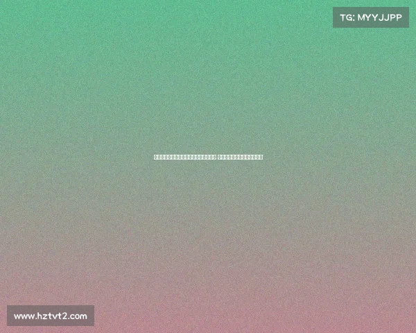 青浦区第五届社区乒乓球团体赛精彩落幕 促进邻里交流增强社区凝聚力