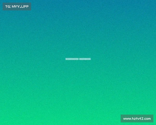 欧冠点球决战历史盘点 各大豪门的命运之轮