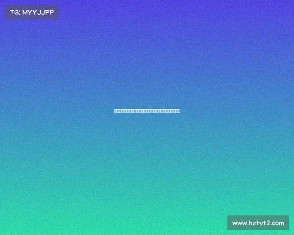 网球赛场的魅力与激情：探秘高水平比赛中的氛围与观众体验