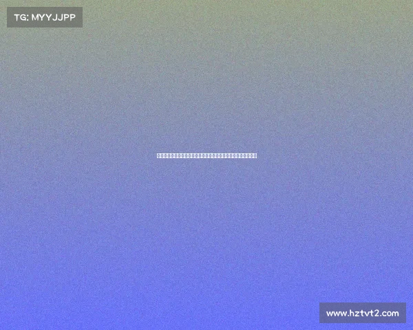 西甲球迷文化的魅力与激情：从球场到街头的独特体验与精神传承